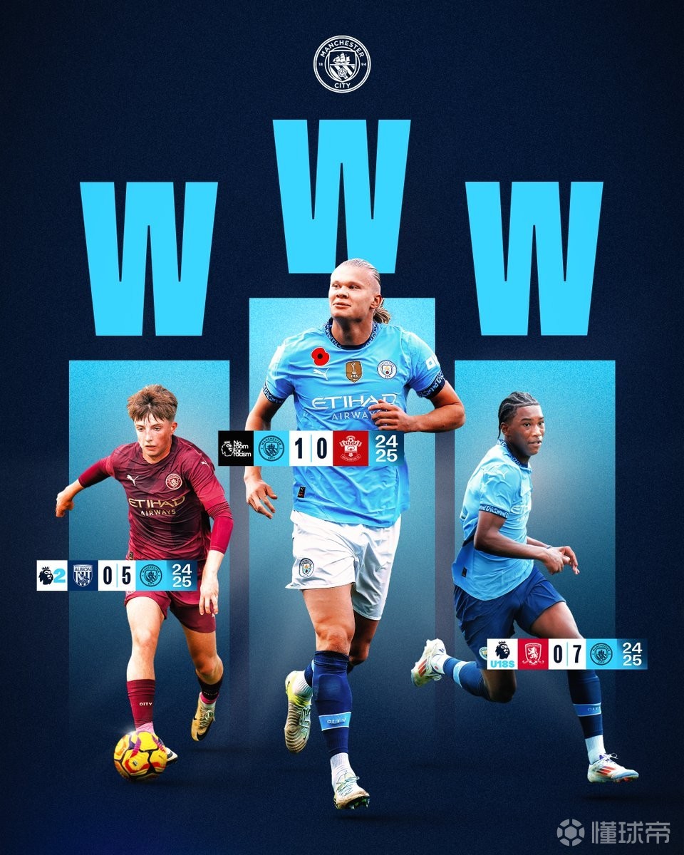 青训小将首秀即破门